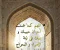 صورة مقال العبرة من الإسراء و المعراج