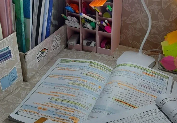 📑 تحميل كتاب المعاصر رياضيات أولى ثانوي – الترم الثاني 2026 PDF مجانًا