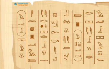 الكتابات التاريخية من الآثار المصرية القديمة 