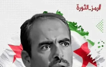 المقدم حسين مصطفى هرموش