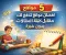 صورة مقال أفضل 5 مواقع تدفع لك مقابل كتابة المقالات بدون خبرة