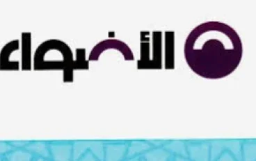 📘 تنزيل كتاب الأضواء للصف الأول الثانوي 2026 PDF الترم الثاني – روابط مباشرة وطريقة التحميل القانونية الكاملة