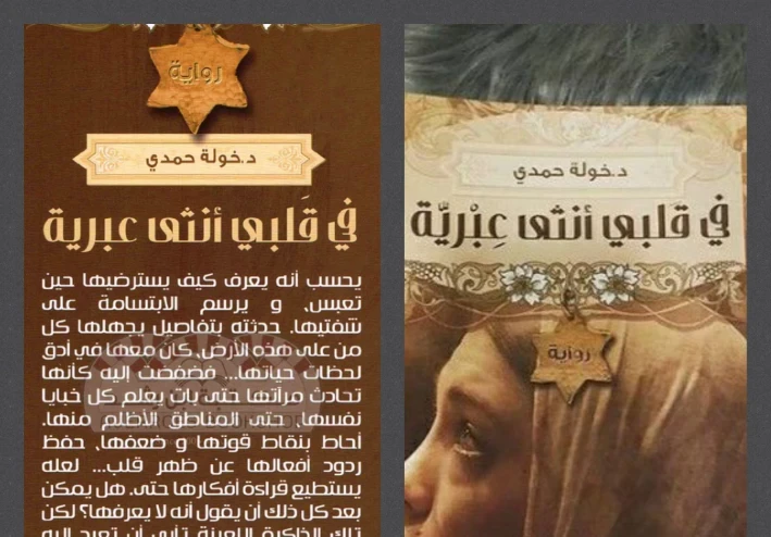 فى يوم  رن جرس الباب وعندما سمعته فتحت هى وعندما فتحت الباب رأت