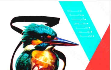 تحميل امتحان اللغة العربية أولى ثانوي الترم الثاني 2026 PDF (المتميزون)