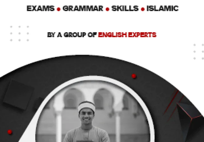 تحميل نماذج امتحانات الأزهر في اللغة الإنجليزية   للصف الثالث الثانوي – تدريب حقيقي نحو التفوق 2026