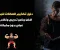 صورة مقال دليل تضخيم العضلات للمبتدئين 2026: أفضل برنامج تدريبي ونظام غذائي عملي بدون مكملات