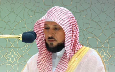 تحميل واستماع القرآن الكريم كاملاً بصوت الشيخ ماهر المعيقلي: صوت الحرم الساكن في القلوب