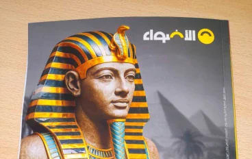 تنزيل كتاب الأضواء تاريخ أولى ثانوي ترم تاني 2026 مجانًا | نسخة PDF جاهزة للطباعه والتحميل
