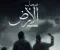 صورة مقال ⚡ مسلسل صحاب الأرض 2026: القصة الكاملة، مواعيد العرض، عدد الحلقات، الأبطال، وروابط المشاهدة الرسمية