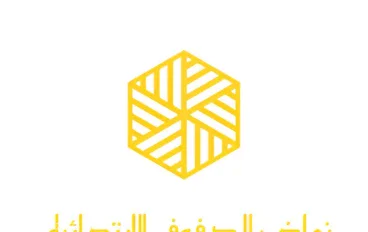 تحميل النماذج الاسترشادية لجميع الصفوف الابتدائية الترم الثاني 2026 PDF دليل شامل بكل الخطوات مقدمه من يوسف السمري. 