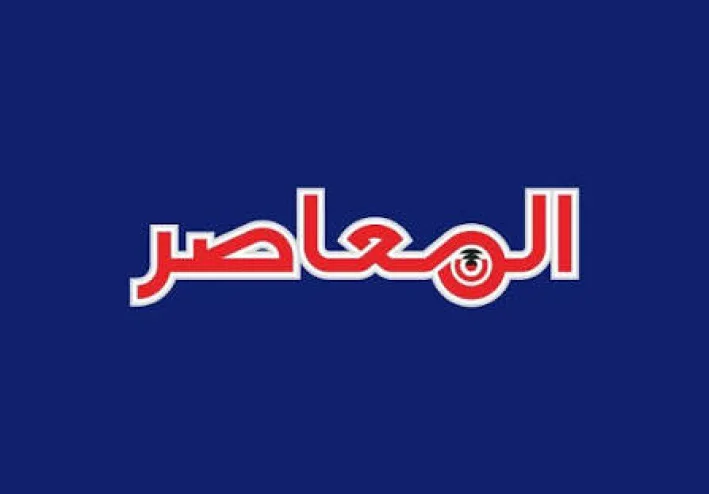 تحميل سلسلة المعاصر الصف الأول الثانوي الترم الثاني 2026 PDF جميع المواد مجانًا برابط مباشر من يوسف السمري.