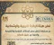 صورة مقال وظائف هيئة الرقابة النووية والإشعاعية 2026 في مصر – التخصصات المطلوبة والشروط وطريقة التقديم بالتفصيل