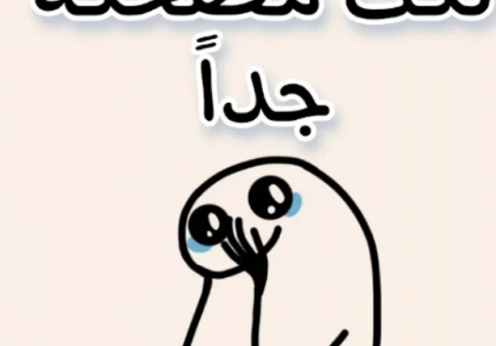 اقوم عشرين نكته تحك موت
