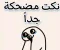article image for اقوم عشرين نكته تحك موت 