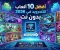 صورة مقال افضل 10  العاب للاندرويد انصحك انك تجربهم في 2026