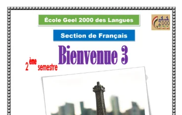 تحميل أفضل مذكرة لغة فرنسية للصف الثالث الإعدادي الترم الثاني 2026 PDF وفق منهج وزارة التربية والتعليم