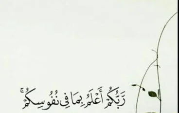 حين يبتعد القلب… لماذا لا يبتعد الله؟