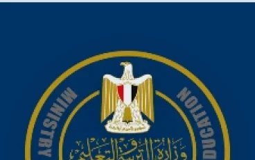 تحميل جميع تقييمات وزارة التربية والتعليم أولى ثانوي الترم الثاني 2026 PDF جميع المواد مجانًا – الملف الكامل 