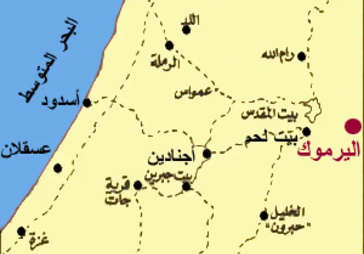 مقارنة عسكرية بين معركة اليرموك ومعركة القادسية في التكتيك والاستراتيجية