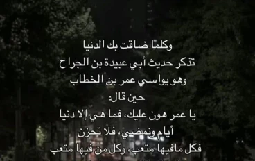 تحميل كتاب الأضواء دين إسلامي أولى ثانوي ترم ثاني 2026 PDF كامل مجانًا | النسخة الأصلية برابط مباشر