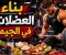 صورة مقال بناء العضلات  في الجيم: الدليل الكامل للتمرين الصحيح والنظام الغذائي لزيادة الكتلة العضلية