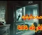 صورة مقال لعنة الغرفة 404: 