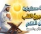 صورة مقال 🤲 دعاء يريح القلب ويزيل الهم… ردد هذه الكلمات وستشعر بالطمأنينة بإذن الله