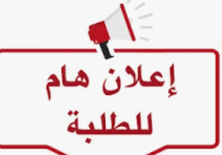 تحميل كتاب GEM لغة إنجليزية أولى ثانوي 2026 PDF كامل – رابط مباشر وسريع للصف الأول الثانوي-دليل شامل للمعلمين و الطلاب.