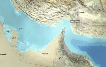  اهمية مضيق هورمز 