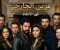 صورة مقال  روايه عرين الجارحي 