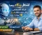 صورة مقال كيف تستخدم الذكاء الاصطناعي لتسهيل عملك وزيادة إنتاجيتك 10 أضعاف في 2026؟