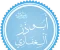 صورة مقال ابو ذر الغفاري الصحابى الجليل