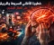 صورة مقال خطورة الأغاني السريعة والريلز على العقل البشري