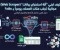 صورة مقال كيف تبني "آلة استخراج بيانات" (Web Scraper) مجانية تجلب مئات العملاء يومياً بـ n8n؟