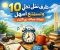 صورة مقال 10 طرق تخلي حياتك أسهل وتستمتع بيومك أكتر