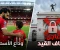 صورة مقال صدمة للجماهير.. محمد صلاح يعلن رحيله رسمياً عن ليفربول و"الفيفا" يضرب الزمالك بإيقاف القيد للمرة الـ14!