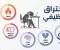 صورة مقال الاحتراق الوظيفي: حين يتحول الشغف إلى رماد