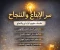صورة مقال الابداع والنجاح بين النظريه 