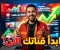 صورة مقال كيف تبدأ قناة يوتيوب ناجحة من الصفر وتتجنب حقوق الطبع والنشر باحتراف