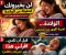 صورة مقال 🚨 لن يخبروك بهذا عن الولادة… أسرار صادمة ستغيّر نظرتك تمامًا!