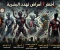 article image for أخطر 7 أمراض تهدد العالم… وكيف نحمي أنفسنا منها؟