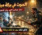 صورة مقال ثانية واحدة ممكن تموتك! الحقيقة المرعبة لعواميد النور في المطر 🚫⚡