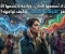 صورة مقال أصوات لا تُسمعها الآذان.. ورائحة لا تُشمها الأنوف: لغز "الأوهام الحسية" وكيف نواجهه؟