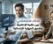 صورة مقال صدمة الذكاء الاصطناعي: هل نتحول إلى نسخ مكررة؟ دليل الحفاظ على تميزك الإنساني