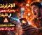 صورة مقال الإنترنت ممكن يدمّرك في ثانية! أخطر غلطة بتعملها كل يوم بدون ما تاخد بالك ⚠️