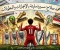 صورة مقال ​​محمد صلاح.. حكاية "الفرعون" الذي طوع المستحيل وسجدت له الشباك.