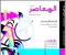 صورة مقال 📘 تحميل مراجعة نهائية رياضيات الصف الثالث الإعدادي الترم الثاني 2026 PDF برابط مباشر (أفضل ملخص شامل)