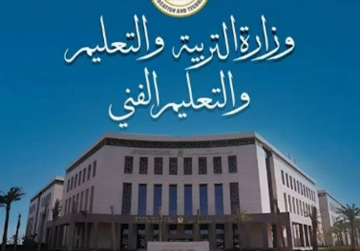🚨 رسميًا: مواعيد امتحانات الفصل الدراسي الثاني 2026 لصفوف النقل في مصر.. بدء الاختبارات 11 مايو وهذا جدول النهاية الكامل