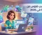 صورة مقال إزاي تكسب فلوس من ChatGPT في 2026