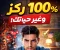 صورة مقال  ازاي تركز 100% وتبطل تشتت نهائيًا (خطوات بسيطة هتغيّر حياتك)